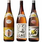 越乃寒梅 白ラベル 1800mlと八海山 大吟醸 1800ml と 八海山 普通酒 1800ml 日本酒 3本セット|3本セット|1800ml飲み比べ