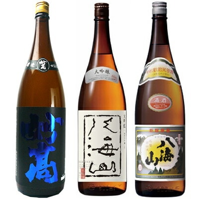 妙高 旨口四段仕込 本醸造 1800mlと八海山 大吟醸 1800ml と 八海山 普通酒 1800ml 日本酒 3本セット