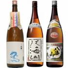 白龍 龍ラベル からくち1800mlと八海山 大吟醸 1800ml と 八海山 普通酒 1800ml 日本酒 3本セット|3本セット|1800ml飲み比べ