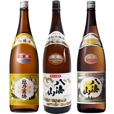 越乃寒梅 別撰吟醸 1.8Lと八海山 特別本醸造 1.8L と 八海山 普通酒 1.8L 
