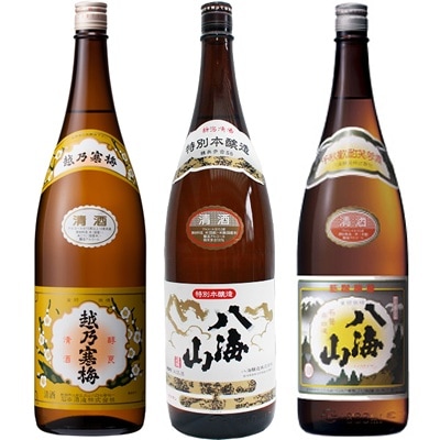 越乃寒梅 白ラベル 1.8Lと八海山 特別本醸造 1.8L と 八海山 普通酒 1.8L 