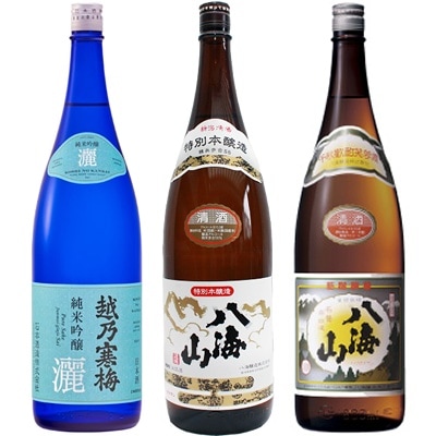越乃寒梅 灑 純米吟醸 1.8Lと八海山 特別本醸造 1.8L と 八海山 普通酒 1.8L 