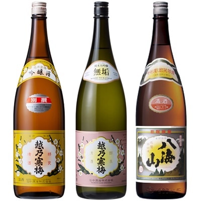越乃寒梅 別撰吟醸 1.8Lと越乃寒梅 無垢 純米大吟醸 1.8L と 八海山 普通酒 1.8L 