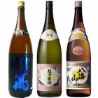 妙高 旨口四段仕込 本醸造 1.8Lと越乃寒梅 無垢 純米大吟醸 1.8L と 八海山 普通酒 1.8L |3本セット|1800ml飲み比べ