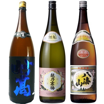 妙高 旨口四段仕込 本醸造 1.8Lと越乃寒梅 無垢 純米大吟醸 1.8L と 八海山 普通酒 1.8L 