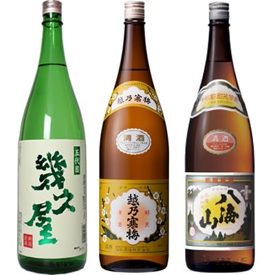 五代目 幾久屋 1.8Lと越乃寒梅 白ラベル 1.8L と 八海山 普通酒 1.8L 
