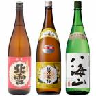 北雪 金星 無糖酒 1800mlと越乃寒梅 別撰吟醸 1800ml と 八海山 純米大吟醸 1800ml 日本酒 3本セット|3本セット|1800ml飲み比べ