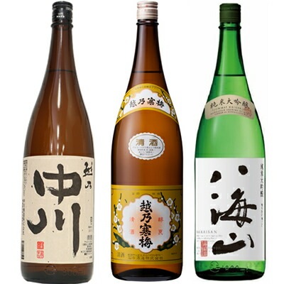 越乃中川 1800mlと越乃寒梅 白ラベル 1800ml と 八海山 純米大吟醸 1800ml 日本酒 3本セット