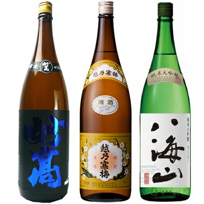 妙高 旨口四段仕込 本醸造 1800mlと越乃寒梅 白ラベル 1800ml と 八海山 純米大吟醸 1800ml 日本酒 3本セット