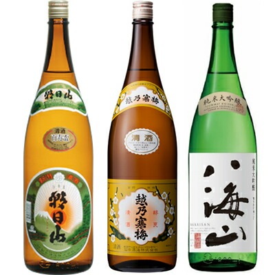 朝日山 百寿盃 1800mlと越乃寒梅 白ラベル 1800ml と 八海山 純米大吟醸 1800ml 日本酒 3本セット