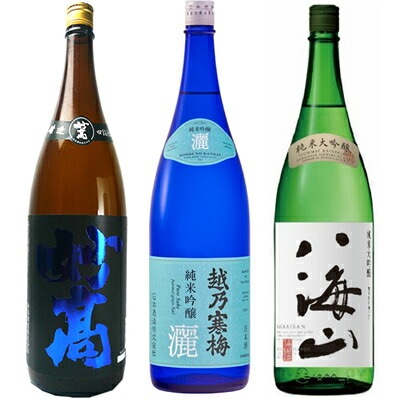 妙高 旨口四段仕込 本醸造 1800mlと越乃寒梅 灑 純米吟醸 1800ml と 八海山 純米大吟醸 1800ml 日本酒 3本セット