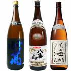 妙高 旨口四段仕込 本醸造 1800mlと八海山 特別本醸造 1800ml と 八海山 大吟醸 1800ml 日本酒 3本セット|3本セット|1800ml飲み比べ