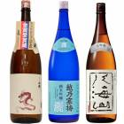 白龍 新潟純米吟醸 龍ラベル 1800mlと越乃寒梅 灑 純米吟醸 1800ml と 八海山 大吟醸 1800ml 日本酒 3本セット|3本セット|1800ml飲み比べ