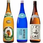 朝日山 百寿盃 1800mlと越乃寒梅 灑 純米吟醸 1800ml と 八海山 大吟醸 1800ml 日本酒 3本セット|3本セット|1800ml飲み比べ