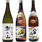 朝日山 純米吟醸 1.8Lと八海山 普通酒 1.8L と 八海山 特別本醸造 1.8L |3本セット|1800ml飲み比べ
