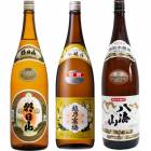朝日山 千寿盃 1.8Lと越乃寒梅 別撰吟醸 1.8L と 八海山 特別本醸造 1.8L |3本セット|1800ml飲み比べ
