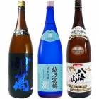 妙高 旨口四段仕込 本醸造 1.8Lと越乃寒梅 灑 純米吟醸 1.8L と 八海山 特別本醸造 1.8L |3本セット|1800ml飲み比べ