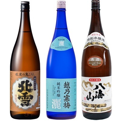北雪 佐渡の鬼ころし 超大辛口 1.8Lと越乃寒梅 灑 純米吟醸 1.8L と 八海山 特別本醸造 1.8L 