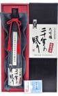 越の初梅　二十年の眠り　500ｍｌ |雪中貯蔵発祥蔵　越乃初梅「高の井酒造」|中越の日本酒