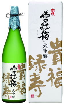 越後雪紅梅 大吟醸 貴福禄寿 1800ｍｌ 長谷川酒造　