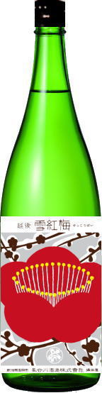 越後雪紅梅 辛口＋8 720ｍｌ 長谷川酒造 
