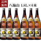 (まとめ買い)八海山 普通酒 1800ml 6本