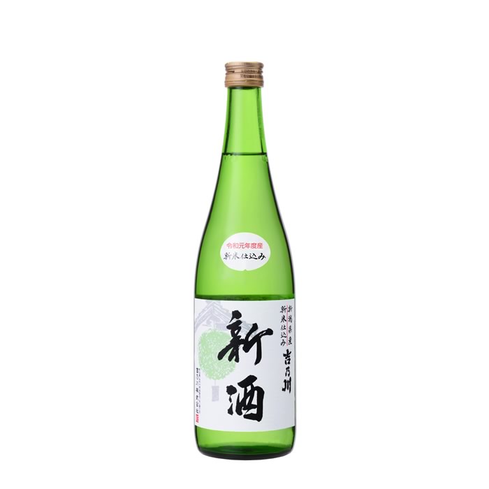 吉乃川 新米仕込み新酒 720ml
