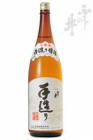 ふじの井  手造り本醸造　  1800ｍｌ×6本 ふじの井酒造