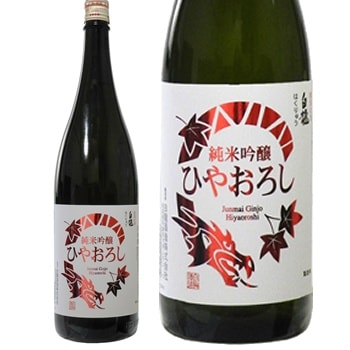白龍 純米吟醸 ひやおろし1.8L 白龍酒造