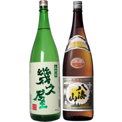 五代目 幾久屋 1.8Lと八海山 普通酒 1.8L