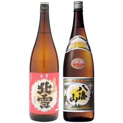 北雪 金星 無糖酒 1.8Lと八海山 普通酒 1.8L
