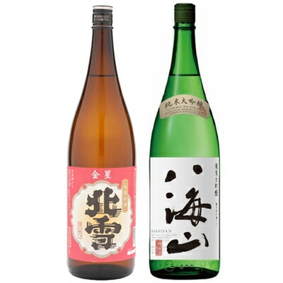 北雪 金星 無糖酒 1800mlと八海山 純米大吟醸 1800ml日本酒 2本セット