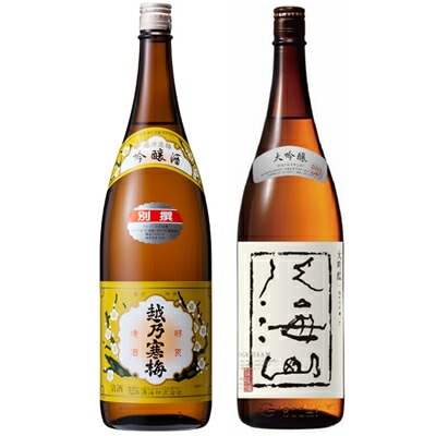 越乃寒梅 別撰吟醸 1800mlと八海山 大吟醸 1800ml日本酒 2本 飲み比べセット 日本酒 飲み比べ ギフト 贈り