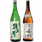五代目 幾久屋 1800mlと八海山 大吟醸 1800ml日本酒 2本 飲み比べセット 日本酒 飲み比べ ギフト 贈り|2本セット|1800ml飲み比べ