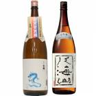 白龍 龍ラベル からくち1800mlと八海山 大吟醸 1800ml日本酒 2本 飲み比べセット 日本酒 飲み比べ ギフト 贈り|2本セット|1800ml飲み比べ