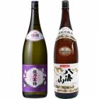 越乃寒梅 特撰 吟醸 1.8Lと八海山 特別本醸造 1.8L|2本セット|1800ml飲み比べ