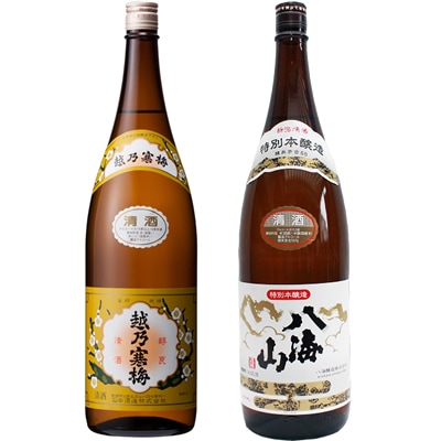 越乃寒梅 白ラベル 1.8Lと八海山 特別本醸造 1.8L