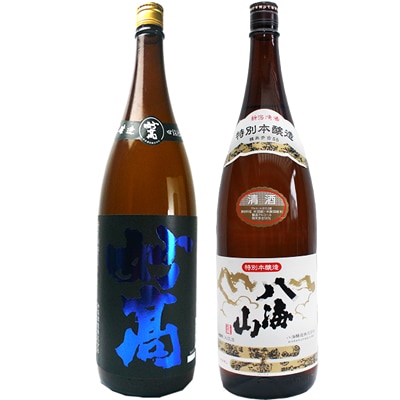 妙高 旨口四段仕込 本醸造 1.8Lと八海山 特別本醸造 1.8L