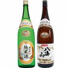 朝日山 純米酒 1.8Lと八海山 特別本醸造 1.8L|2本セット|1800ml飲み比べ