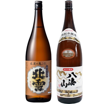 北雪 佐渡の鬼ころし 超大辛口 1.8Lと八海山 特別本醸造 1.8L