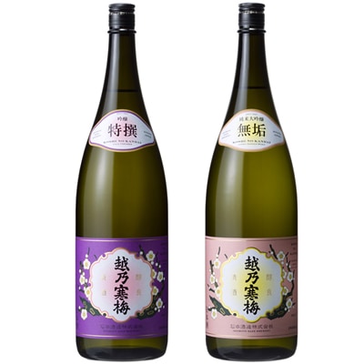 日本酒 飲み比べ ギフトセット<br>越乃寒梅 特撰 吟醸 1.8Lと越乃寒梅 無垢 純米大吟醸 1.8L日本酒 2本 飲み比べセット 日本酒 お酒 ギフト プレゼント 贈答 贈り物 おすすめ 新潟 熱燗 冷酒 辛口 甘口 お中元 お歳暮 正月 父の日