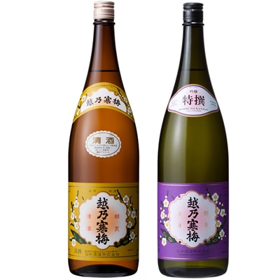 越乃寒梅 白ラベル 1.8Lと越乃寒梅 特撰 吟醸 1.8L