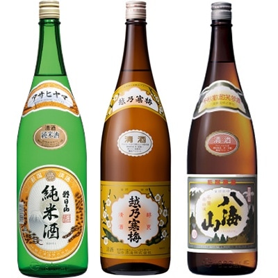 朝日山 純米酒 1.8Lと越乃寒梅 白ラベル 1.8L と 八海山 普通酒 1.8L 