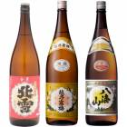 北雪 金星 無糖酒 1.8Lと越乃寒梅 白ラベル 1.8L と 八海山 普通酒 1.8L |3本セット|1800ml飲み比べ