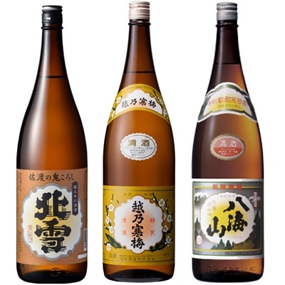 北雪 佐渡の鬼ころし 超大辛口 1.8Lと越乃寒梅 白ラベル 1.8L と 八海山 普通酒 1.8L 