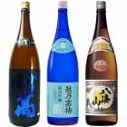 妙高 旨口四段仕込 本醸造 1.8Lと越乃寒梅 灑 純米吟醸 1.8L と 八海山 普通酒 1.8L |3本セット|1800ml飲み比べ