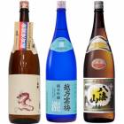 白龍 新潟純米吟醸 龍ラベル 1.8Lと越乃寒梅 灑 純米吟醸 1.8L と 八海山 普通酒 1.8L |3本セット|1800ml飲み比べ