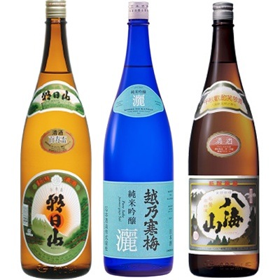朝日山 百寿盃 1.8Lと越乃寒梅 灑 純米吟醸 1.8L と 八海山 普通酒 1.8L 