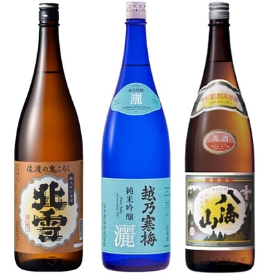 北雪 佐渡の鬼ころし 超大辛口 1.8Lと越乃寒梅 灑 純米吟醸 1.8L と 八海山 普通酒 1.8L 