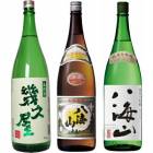五代目 幾久屋 1800mlと八海山 普通酒 1800ml と 八海山 純米大吟醸 1800ml 日本酒 3本セット|3本セット|1800ml飲み比べ